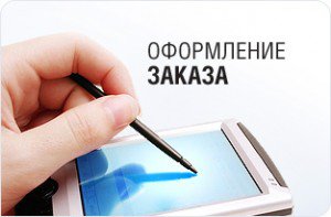 Доставка и оплата