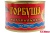 ГОСРЕЗЕРВ: ГОРБУША НАТУРАЛЬНАЯ 245Г Ж/Б