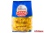 МАКАРОННЫЕ ИЗДЕЛИЯ "GRAND PASTA" FARFALLE 400Г (МАКФА)