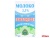 МОЛОКО ПИТЬЕВОЕ УЛЬТРАПАСТЕРИЗОВАННОЕ "ВОЛОГОДСКОЕ" 2,5% 970МЛ (СЕВЕРНОЕ МОЛОКО) (БЗМЖ)