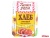 СМЕСЬ СУХАЯ ВЫПЕЧКИ "ПЕЧЕМ ДОМА" ХЛЕБ ЗЛАКОВЫЙ 500Г ПАКЕТ (РУССКИЙ ПРОДУКТ)