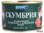 СКУМБРИЯ НАТУРАЛЬНАЯ С ДОБАВЛЕНИЕМ МАСЛА "БАРС" 250ГР Ж/Б С КЛЮЧОМ (ПРОДМОСТ)