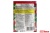 СПЕЦИИ: (ВИТЭКС) "РУССКИЙ АППЕТИТ" ПАПРИКА МОЛОТАЯ 10Г