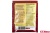СПЕЦИИ: (ВИТЭКС) "РУССКИЙ АППЕТИТ" ПАПРИКА КОПЧЕНАЯ СЛАДКАЯ МОЛОТАЯ 20Г