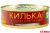 КИЛЬКА "TASTY TINS" ОБЖАРЕННАЯ В ТОМАТНОМ СОУСЕ 240Г Ж/Б КЛЮЧ