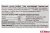 ПРОДУКТ СОЕВЫЙ ТОФУ КЛАССИЧЕСКИЙ 250Г (СЕЛЬСКИЙ ДОМ) 