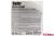 СРЕДСТВО ЧИСТЯЩЕЕ "SANFOR" УНИВЕРСАЛ УЛЬТРА БЕЛЫЙ СПРЕЙ 500МЛ