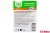 СТАКАН ОДНОРАЗОВЫЙ БЕЛЫЙ 200МЛ 12ШТ (СЕМЬЯ ДОВОЛЬНА)