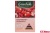 ЧАЙ "GREENFIELD" РАСПБЕРРИ РОМАНС ЧЕРНЫЙ 20ПИРАМИДОК (ОРИМИ-ТРЭЙД)