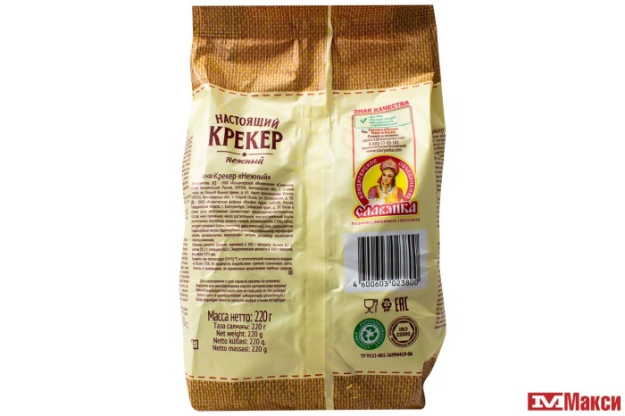 КРЕКЕР НЕЖНЫЙ 220Г (ПЕКАРЬ)