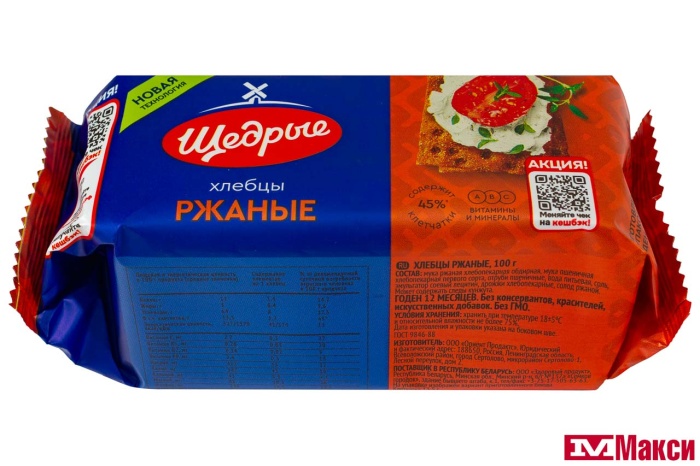 ХЛЕБЦЫ РЖАНЫЕ ХРУСТЯЩИЕ "ЩЕДРЫЕ" 100Г
