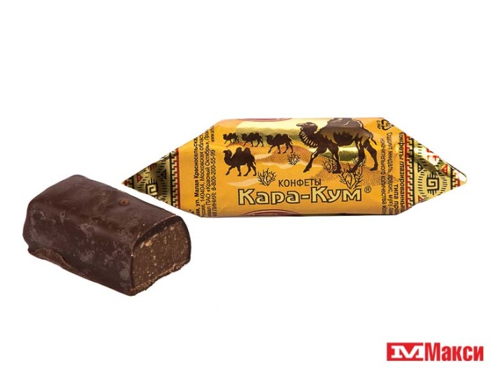 ШОКОЛАДНЫЕ КОНФЕТЫ "КАРА-КУМ" (КРАСНЫЙ ОКТЯБРЬ)