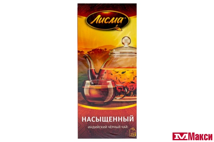 ЧАЙ "ЛИСМА" ИНДИЙСКИЙ НАСЫЩЕННЫЙ ЧЕРНЫЙ 25 ПАКЕТИКОВ (МАЙ)