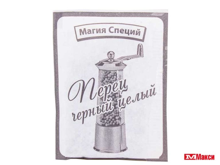 ПЕРЕЦ ЧЕРНЫЙ ГОРОШЕК 10Г