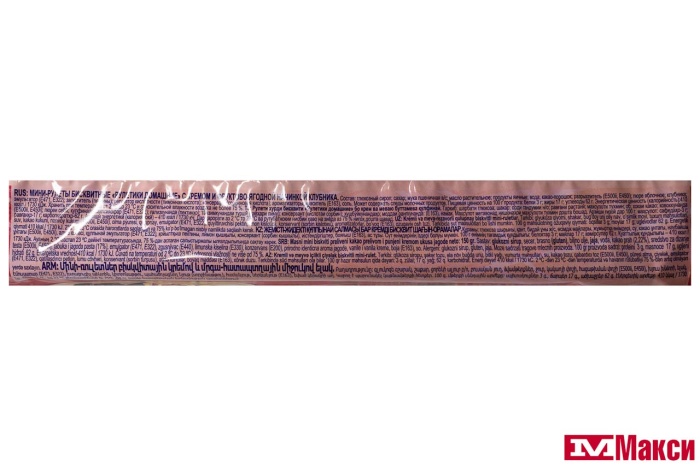 РУЛЕТИКИ "ДОМАШНИЕ" В АССОРТИМЕНТЕ 150Г (РАМЕНСКИЙ КК)(клубника)