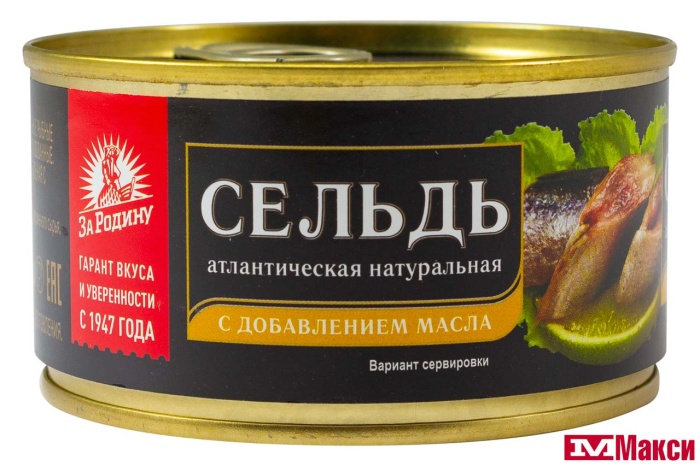 СЕЛЬДЬ (ЗА РОДИНУ) АТЛАНТИЧЕСКАЯ НАТУРАЛЬНАЯ С ДОБАВЛЕНИЕМ МАСЛА 185Г Ж/Б КЛЮЧ
