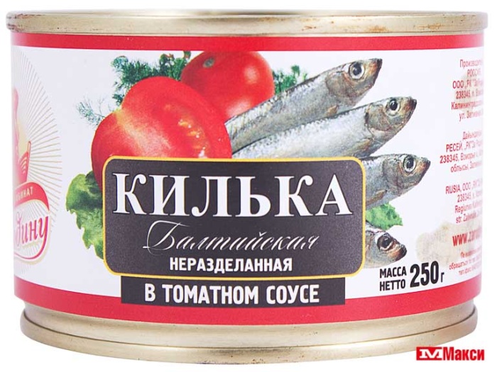 КИЛЬКА В ТОМАТНОМ СОУСЕ "ЗА РОДИНУ" 240Г Ж/Б