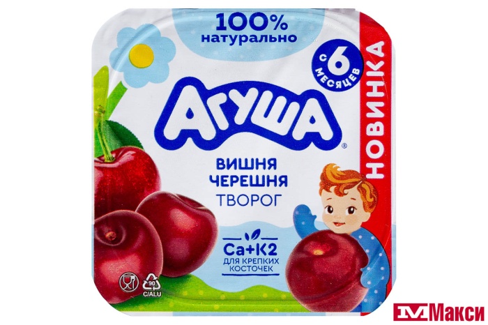 ТВОРОГ "АГУША" ФРУКТОВЫЙ 3,9% 100Г (ВИММ-БИЛЛЬ-ДАНН) (БЗМЖ)(вишня-черешня)