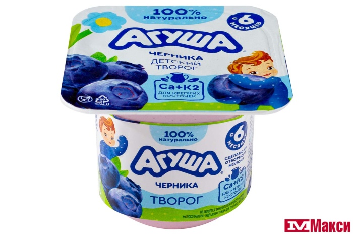 ТВОРОГ "АГУША" ФРУКТОВЫЙ 3,9% 100Г (ВИММ-БИЛЛЬ-ДАНН) (БЗМЖ)(черника)