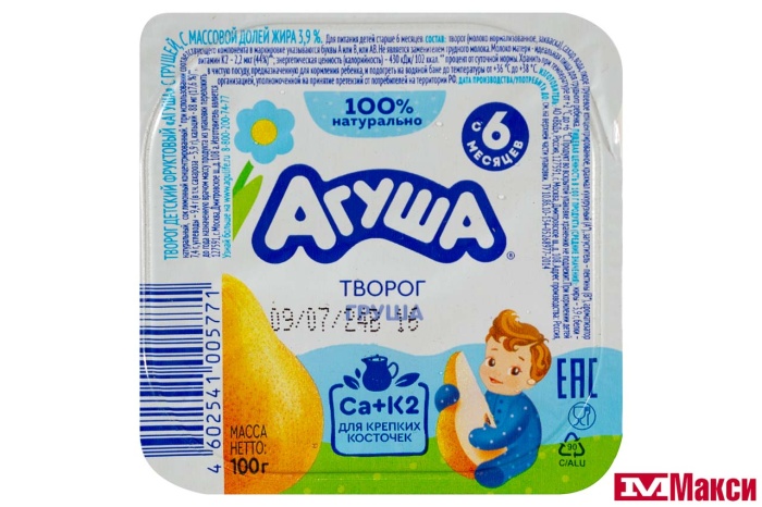 ТВОРОГ "АГУША" ФРУКТОВЫЙ 3,9% 100Г (ВИММ-БИЛЛЬ-ДАНН) (БЗМЖ)(груша)