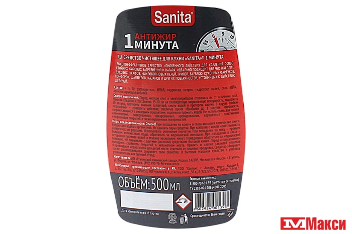 ЧИСТЯЩЕЕ СРЕДСТВО "САНИТА" СПРЕЙ 1 МИНУТА ДЛЯ КУХНИ 500Г