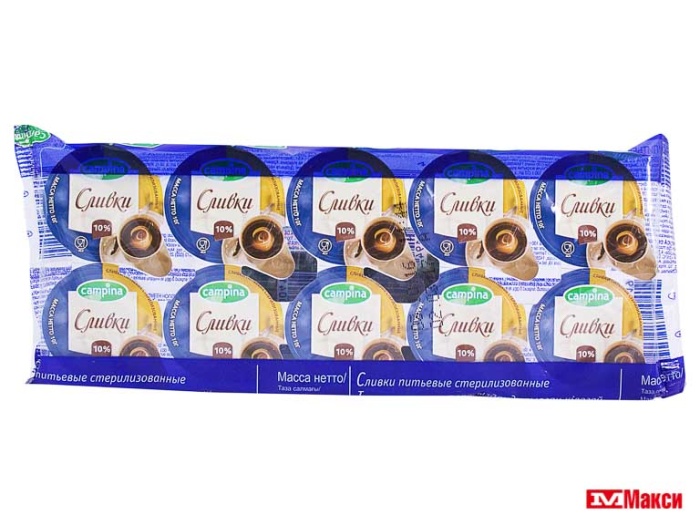 СЛИВКИ ДЛЯ КОФЕ "ЭРМАНН" 10% 10ГХ10ШТ (БЗМЖ)