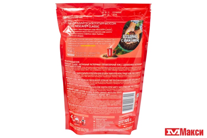 КОФЕ ПОРОШ. (NESTLE) "NESCAFE" CLASSIC 320Г ПАКЕТ