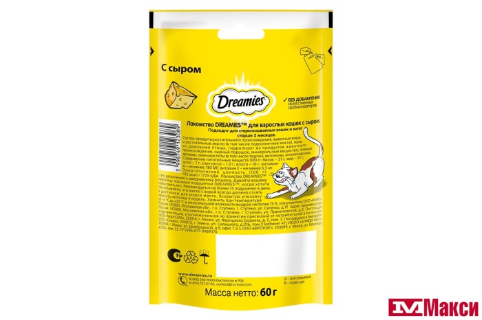 ЛАКОМСТВО ДЛЯ КОШЕК "DREAMIES" 60Г(с сыром)