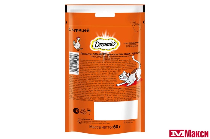 ЛАКОМСТВО ДЛЯ КОШЕК "DREAMIES" 60Г(с курицей)