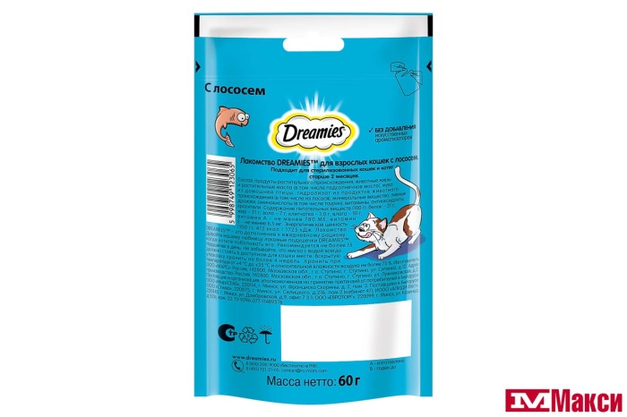 ЛАКОМСТВО ДЛЯ КОШЕК "DREAMIES" 60Г(с лососем)