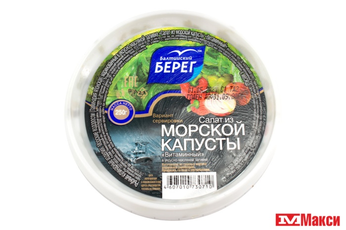 САЛАТ ИЗ МОРСКОЙ КАПУСТЫ "БАЛТИЙСКИЙ БЕРЕГ" В АССОРТИМЕНТЕ 250Г ПЛ/Б(витаминный)