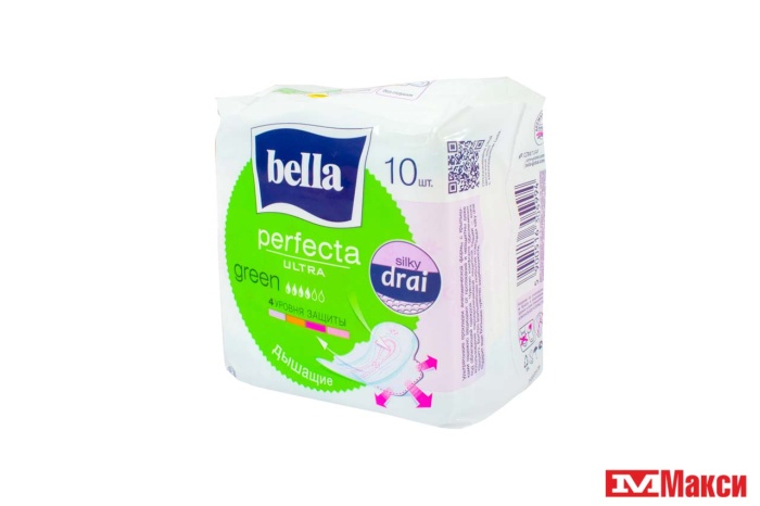 ПРОКЛАДКИ ГИГИЕНИЧЕСКИЕ "BELLA" PERFECTA ULTRA 10ШТ (green)