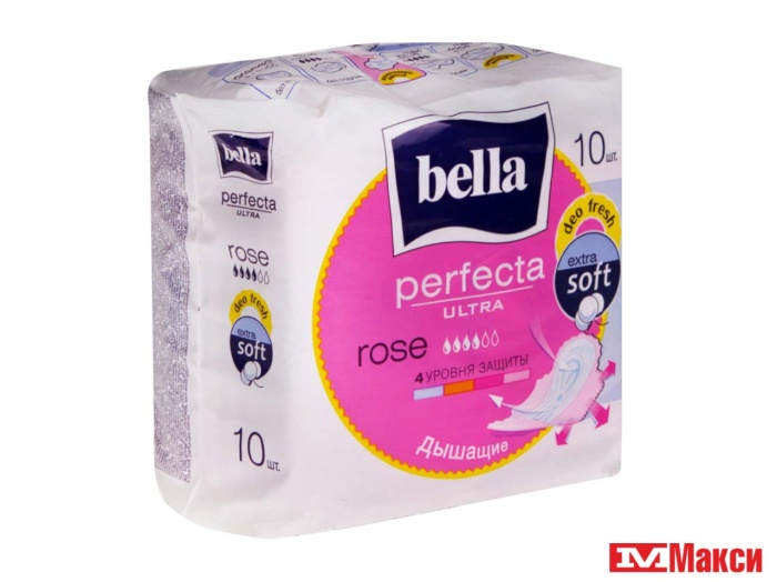 ПРОКЛАДКИ ГИГИЕНИЧЕСКИЕ "BELLA" PERFECTA ULTRA 10ШТ (blue)