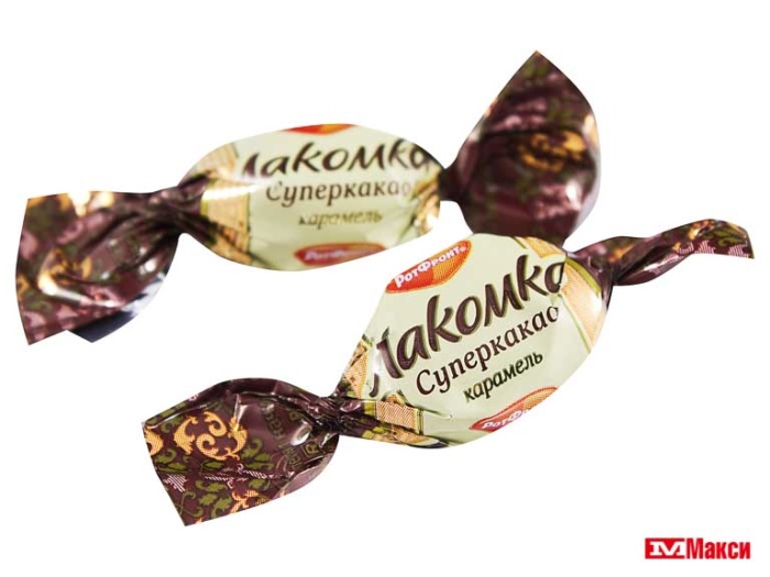 КАРАМЕЛЬ "ЛАКОМКА" СУПЕРКАКАО (ВОРОНЕЖСКАЯ КФ)