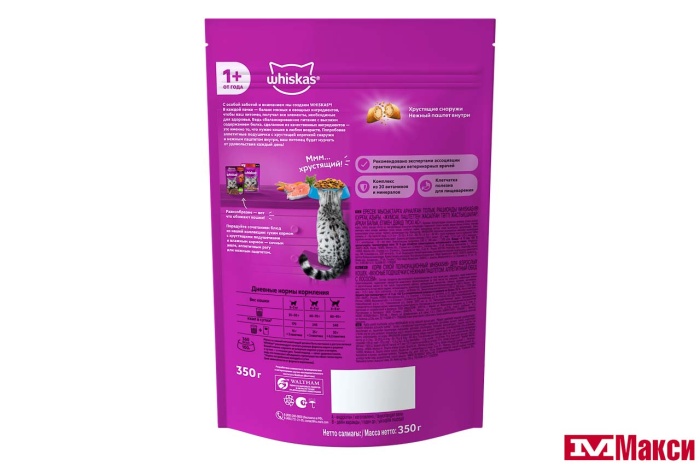 КОРМ ДЛЯ КОШЕК СУХОЙ "ВИСКАС" С НЕЖНЫМ ПАШТЕТОМ 350Г(лосось)