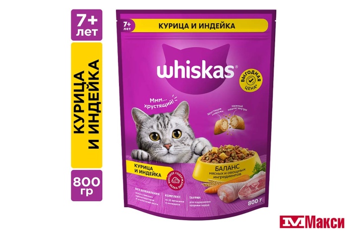 КОРМ ДЛЯ КОШЕК "ВИСКАС" С НЕЖНЫМ ПАШТЕТОМ СУХОЙ 800Г(с курицей и индейкой/для кошек старше 7 лет)