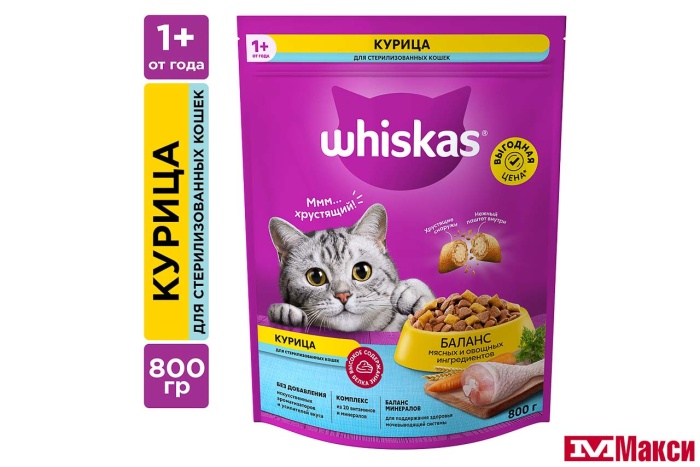КОРМ ДЛЯ КОШЕК "ВИСКАС" С НЕЖНЫМ ПАШТЕТОМ СУХОЙ 800Г(с курицей и вкусными подушечками/для стерилизованных кошек и котов)