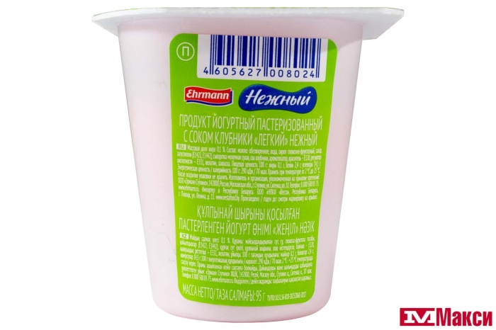ПРОДУКТ ЙОГУРТНЫЙ С СОКОМ "НЕЖНЫЙ" ЛЕГКИЙ 0,1% 95Г (CAMPINA) (БЗМЖ)(с соком клубники)