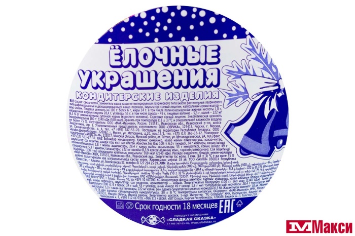 ШОКОЛАД ФИГУРНЫЙ  "ШИШКИ" 20Г (ЭВРИКА)