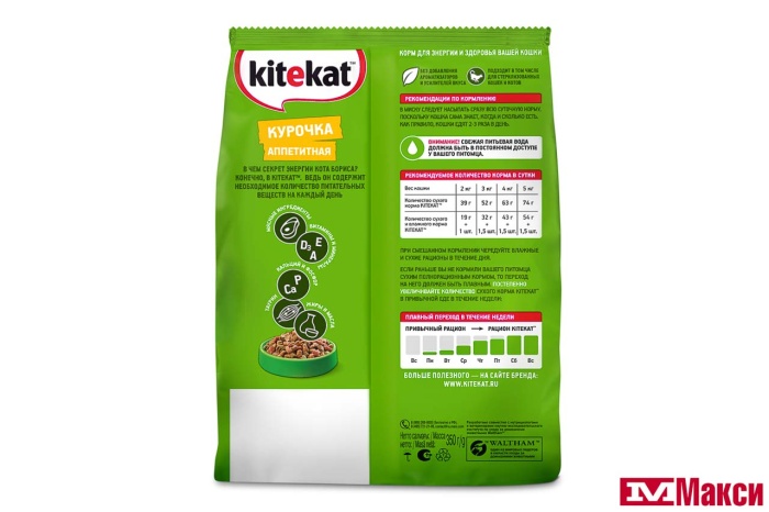 КОРМ ДЛЯ КОШЕК СУХОЙ "КИТИКЕТ" 350Г ПАКЕТ(курочка аппетитная)