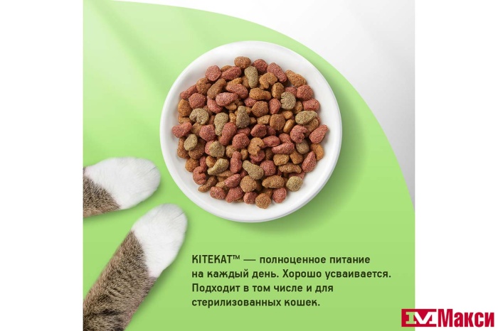 КОРМ ДЛЯ КОШЕК СУХОЙ "КИТИКЕТ" 350Г ПАКЕТ(курочка аппетитная)