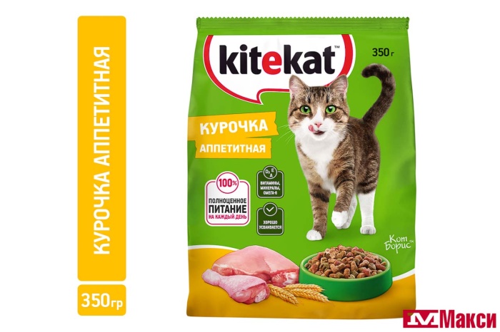 КОРМ ДЛЯ КОШЕК СУХОЙ "КИТИКЕТ" 350Г ПАКЕТ(курочка аппетитная)