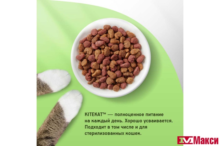 КОРМ ДЛЯ КОШЕК СУХОЙ "КИТИКЕТ" 350Г ПАКЕТ(телятинка аппетитная)
