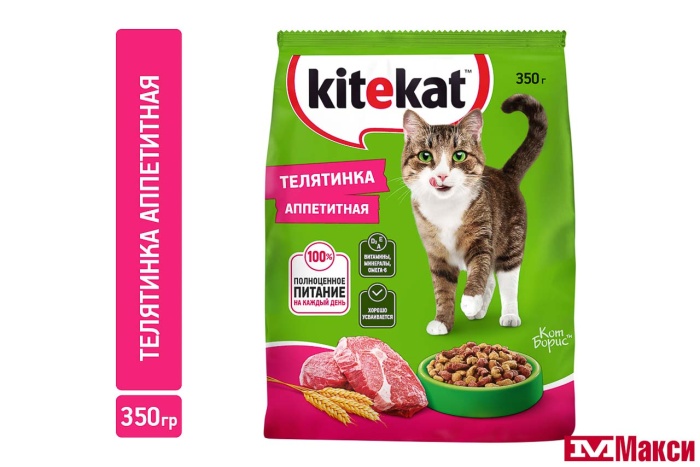 КОРМ ДЛЯ КОШЕК СУХОЙ "КИТИКЕТ" 350Г ПАКЕТ(телятинка аппетитная)