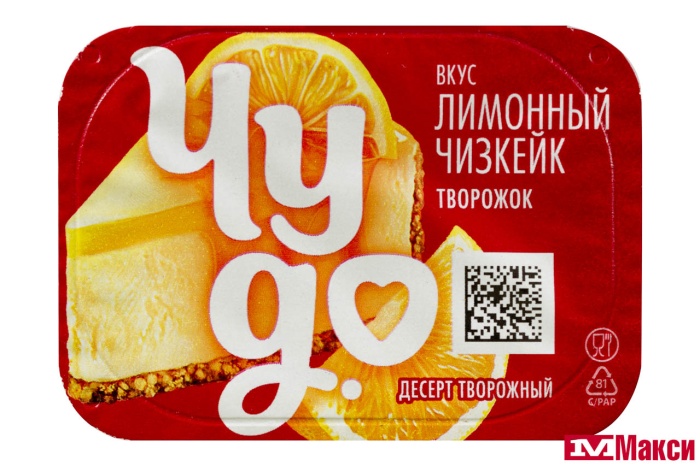 ДЕСЕРТ ТВОРОЖНЫЙ "ЧУДО" 4-4,3% 100Г (ВБД) (БЗМЖ)(лимонный чизкейк)