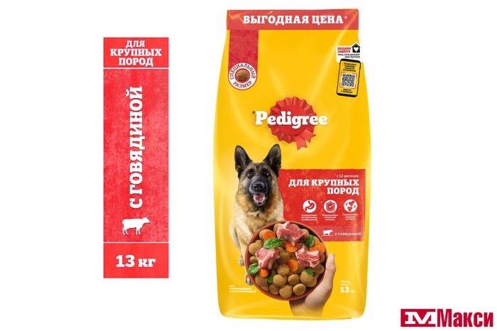 КОРМ ДЛЯ СОБАК "ПЕДИГРИ" ДЛЯ ВЗРОСЛЫХ СОБАК КРУПНЫХ ПОРОД ГОВЯДИНА 13КГ