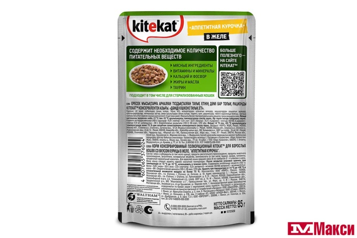 КОРМ ДЛЯ КОШЕК "КИТИКЕТ" 85Г ПАУЧ(курица в желе)