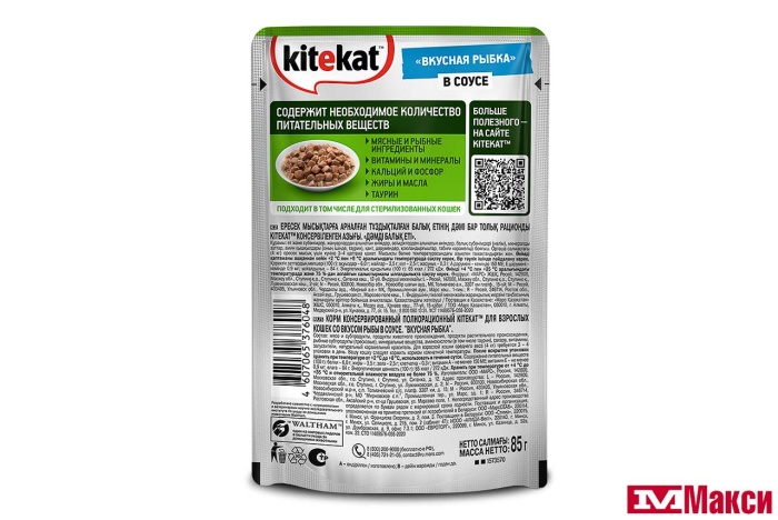 КОРМ ДЛЯ КОШЕК "КИТИКЕТ" 85Г ПАУЧ(рыба в соусе)
