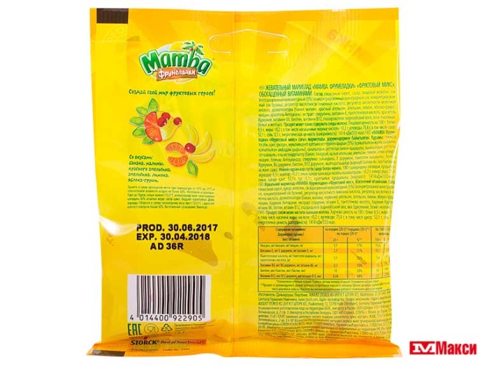 ЖЕВАТЕЛЬНЫЙ МАРМЕЛАД "МАМБА" ФРУМЕЛАДКИ 70Г (STORCK) (фруктовый микс)