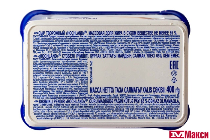 СЫР ТВОРОЖНЫЙ "ХОХЛАНД" ДЛЯ КУЛИНАРИИ 65% 400Г (HOCHLAND) (БЗМЖ)